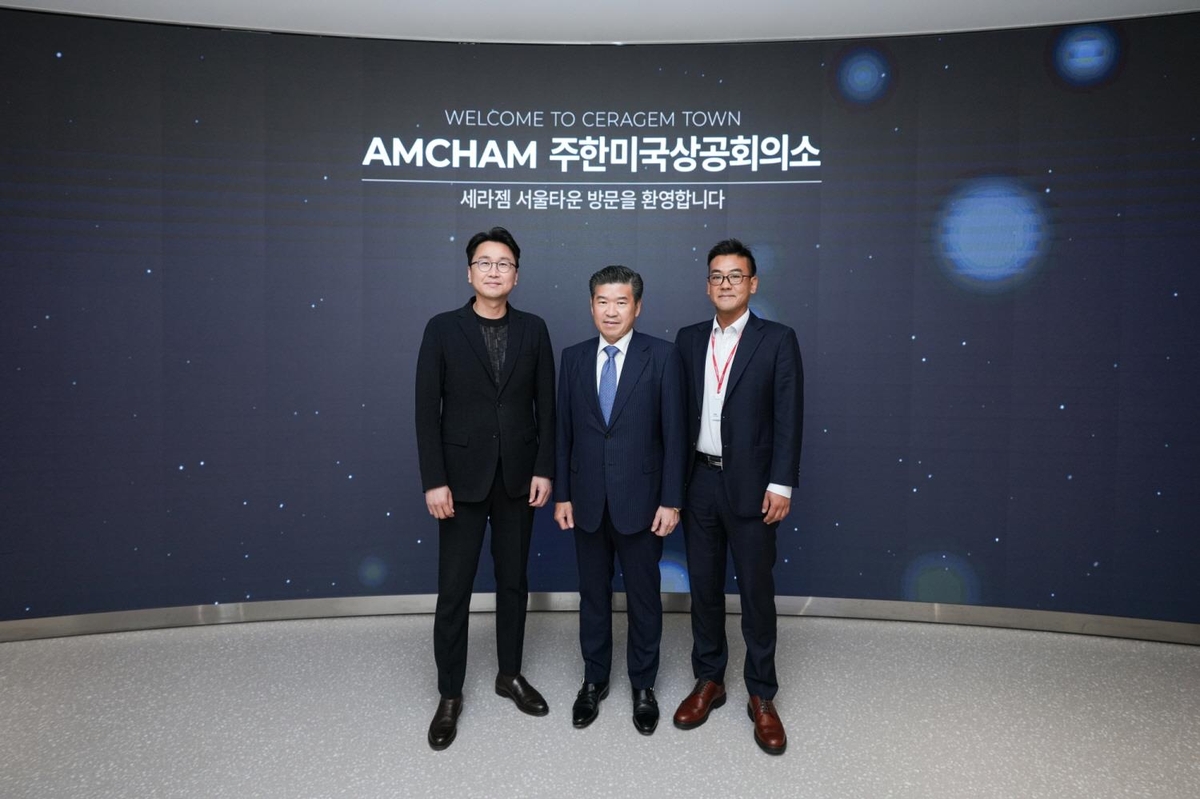 세라젬, 암참과 북미 진출 논의…"북미시장서 입지 강화할 것"