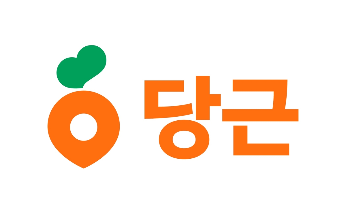 당근마켓 창립 10주년…"로컬 플랫폼 대전환" 선언