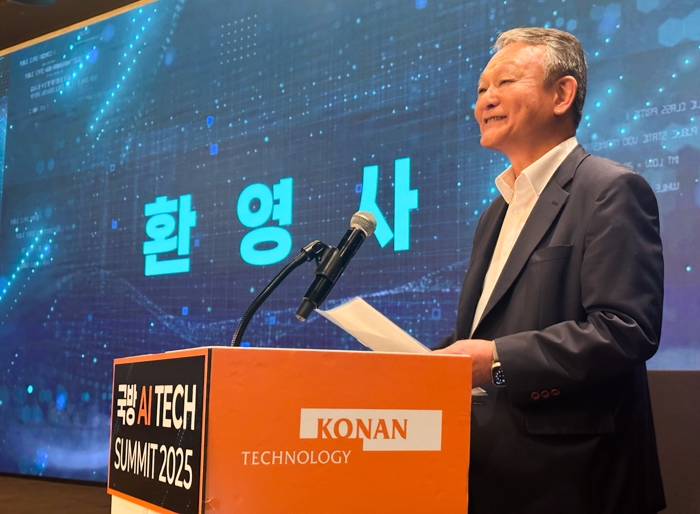 "소버린AI 필수 분야"…코난테크놀로지 