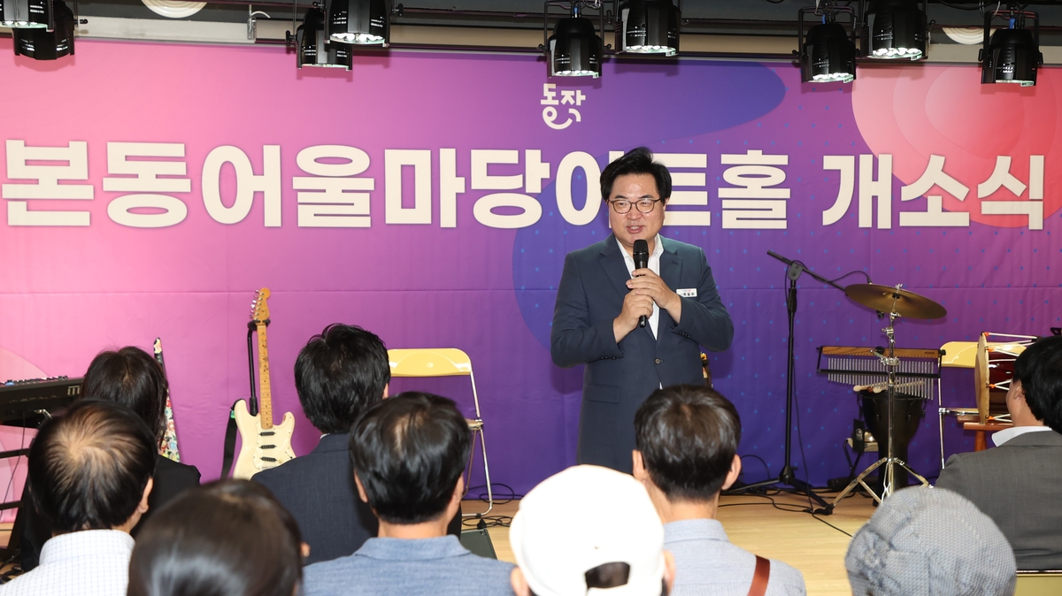 동작구 