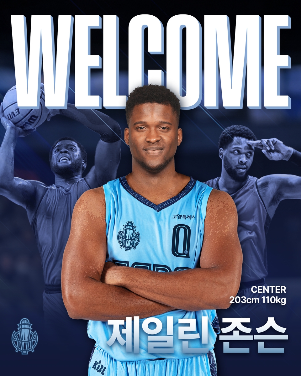 프로농구 소노, 나이트 받쳐줄 2번 외국인 선수 존슨 영입