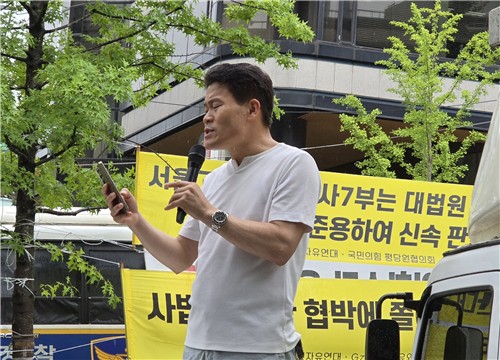 '尹 출석' 법원 앞 집회…전한길 "보수우파 주인 누구…