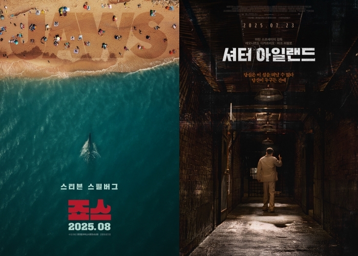 거장의 명작부터 광복 80주년 되새기는 영화까지…재개봉…
