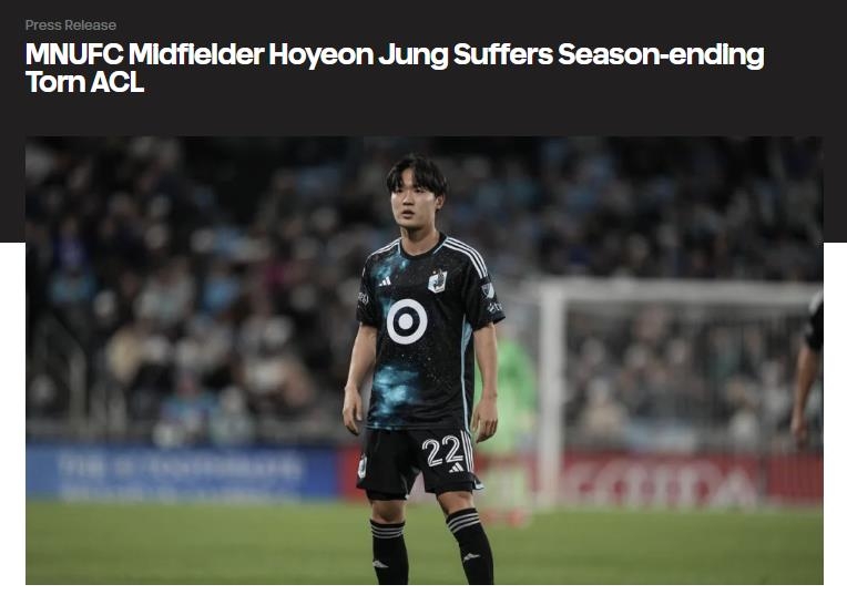 MLS 미네소타 미드필더 정호연, 십자인대 파열로 시즌 아웃