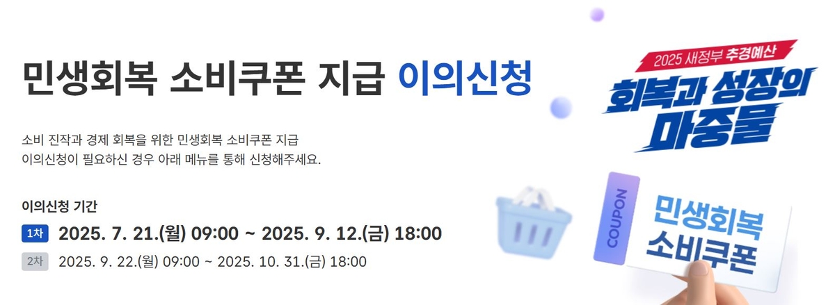 권익위 