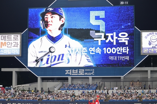 삼성 구자욱, 11시즌 연속 100안타…"팀 상위권 진…