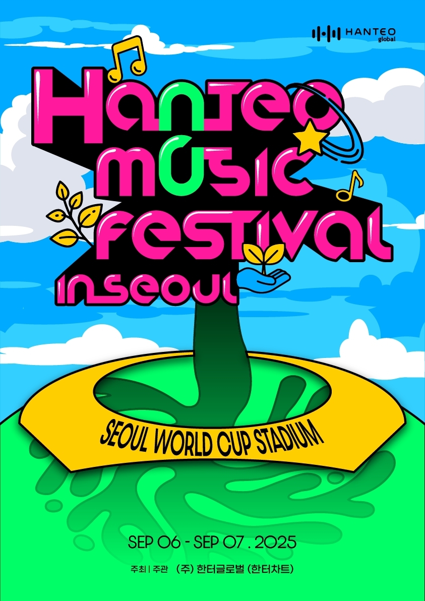 1세대 간판 아이돌 H.O.T., 9월 6년 만에 완전…