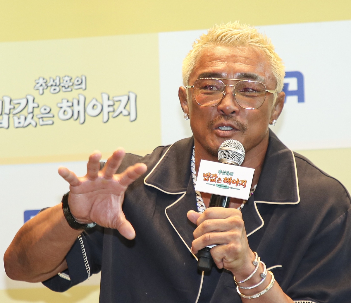 생존 여행 예능 '밥값은 해야지' 추성훈 실력 100% 발휘했다