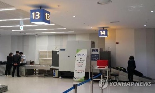 "해외여행서 귀국할 때 망고·육포는 두고 오세요"