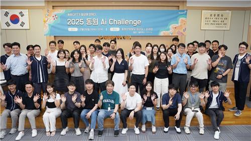 동원, 동원GPT 활용한 사내 경진 대회…상금 3천만원