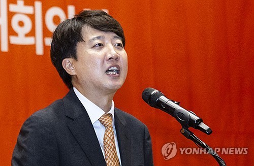 개혁신당 다시 이준석 체제로…"인재 모아 내년 지방선거 뛸 것"(종합)