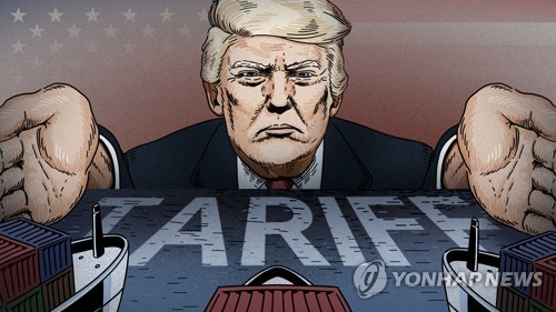 미국 트럼프 관세 정책 (PG)