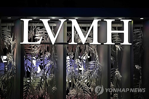 프랑스 와인·뷰티·럭셔리 기업 LVMH