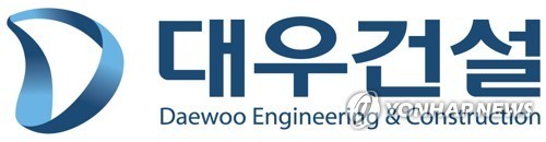 대우건설 상반기 영업이익 2천335억원…작년대비 6.3%↑(종합)