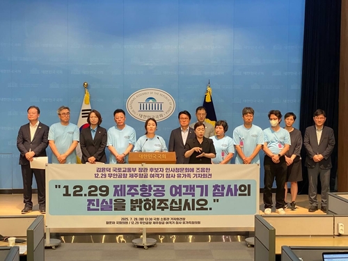 김윤덕 "취임시 먼저 무안공항 가서 참사 유가족부터 만날 것" 관련 이미지2