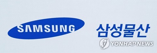 삼성물산 2분기 영업이익 7천526억원…전년비 16.4%↓(종합)