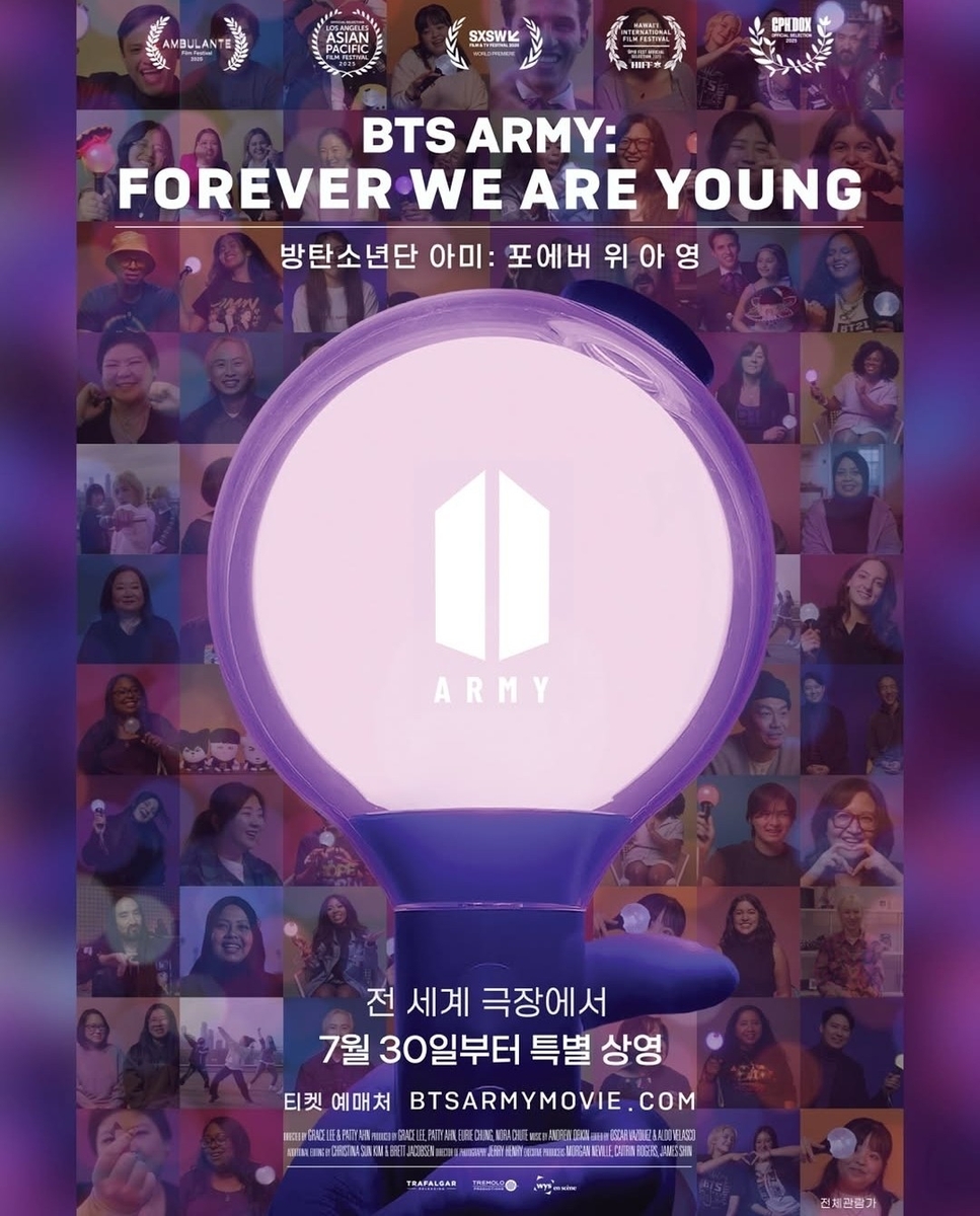 BTS 팬덤 