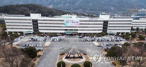 경남도청 전경