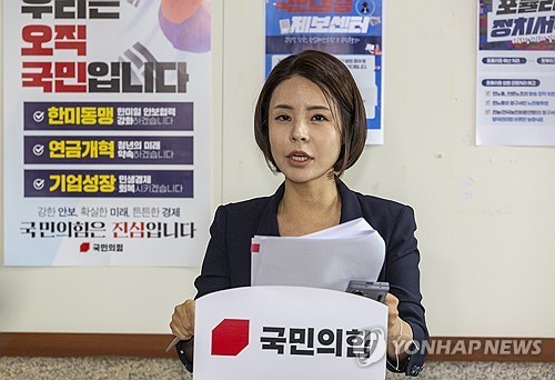국힘, 전대 예비경선 진출자 20명 확정…최고위원 후보…