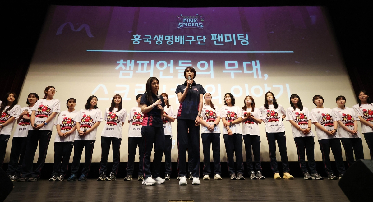 팬에게 소감 밝히는 요시하라 흥국생명 감독