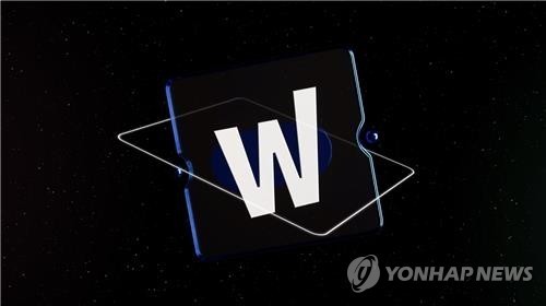 왓챠 로고