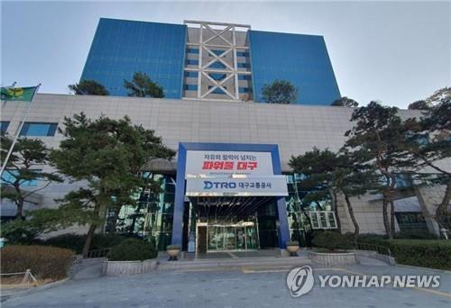대구교통·대전도시공사 등 지방공기업 23곳 경영평가 