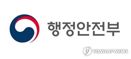 올해 상반기 지방세 수입 55조6천억원…작년 대비 4조7천억원↑