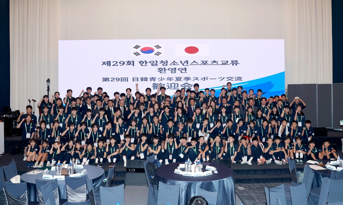 한일 청소년, 전북서 스포츠·문화 교류 