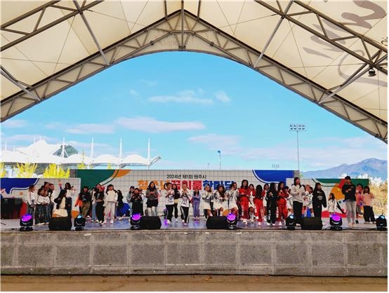 원주시 청소년 꿈이룸 한마당