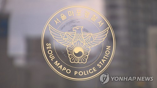 경찰, 지드래곤·YG 