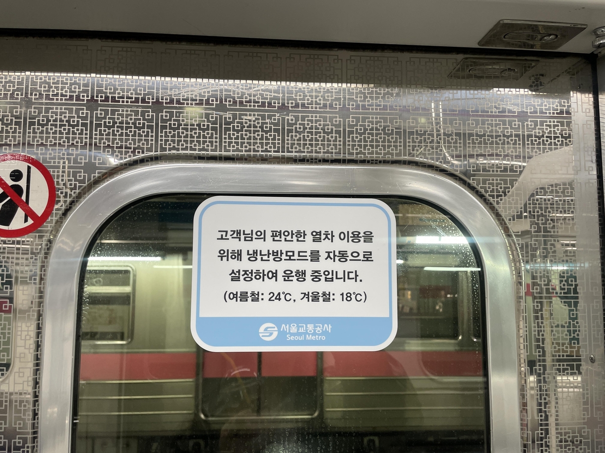 덥다·춥다…