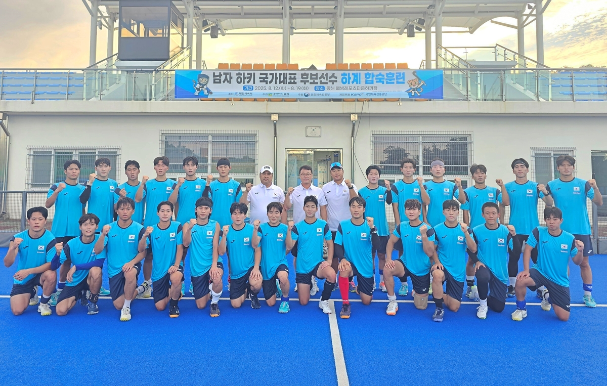 대한하키협회 남자 국가대표 후보 선수 하계 합숙 훈련. 