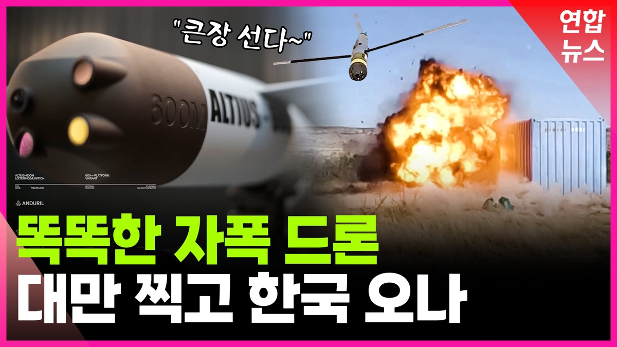 [영상] 