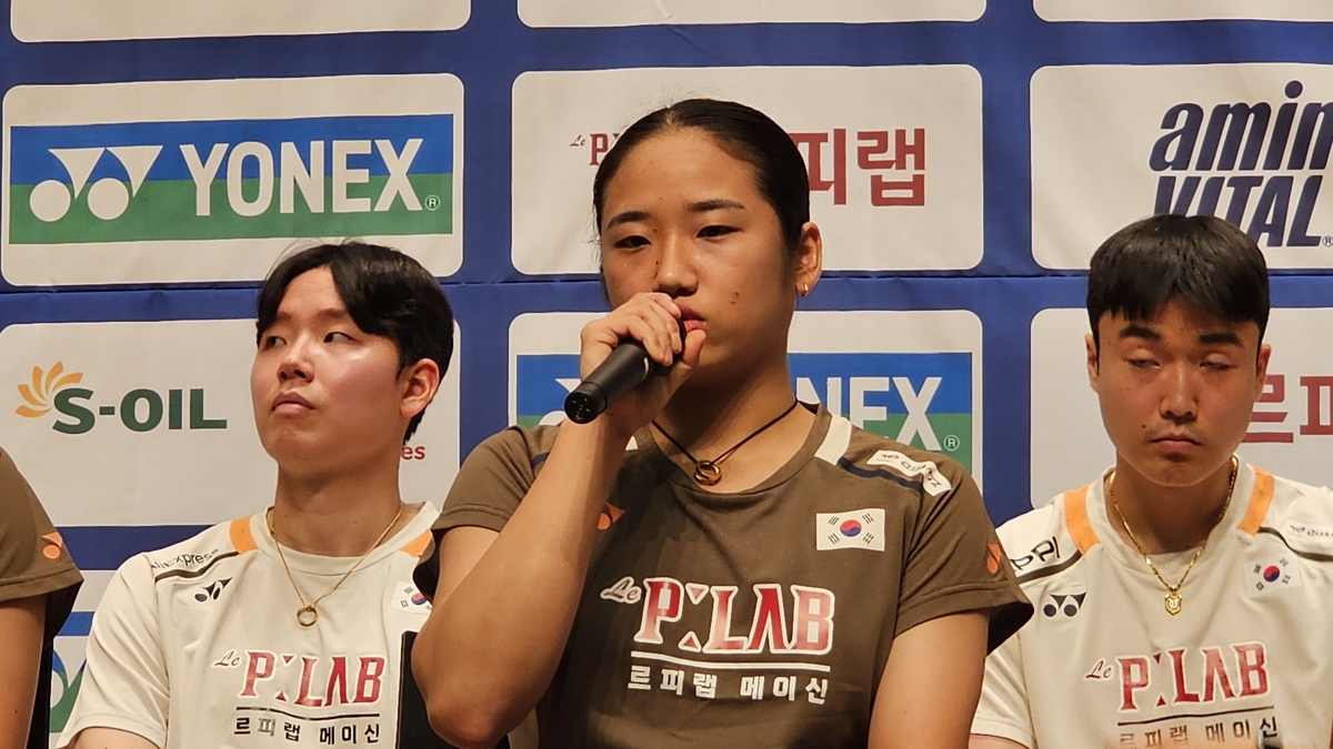안세영