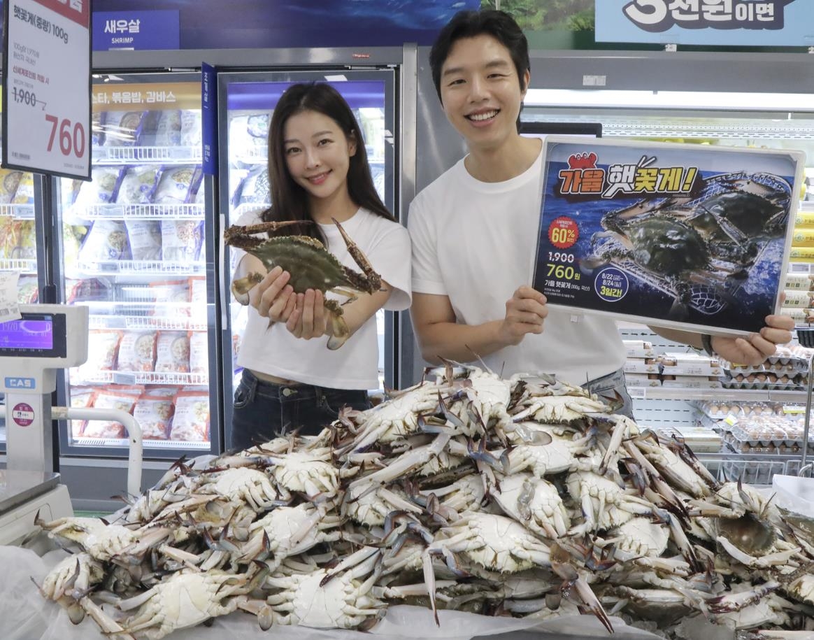 가을 햇꽃게 행사