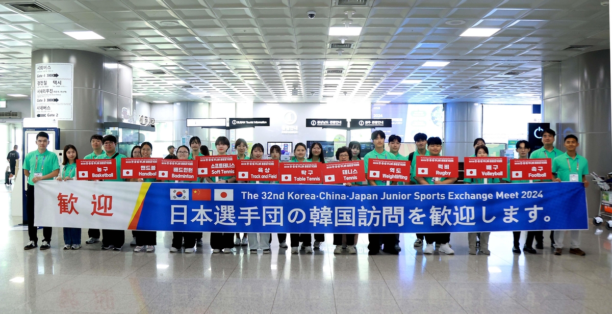 작년 경북 구미에서 열린 한중일 주니어 종합경기대회 때 방문한 일본 선수단