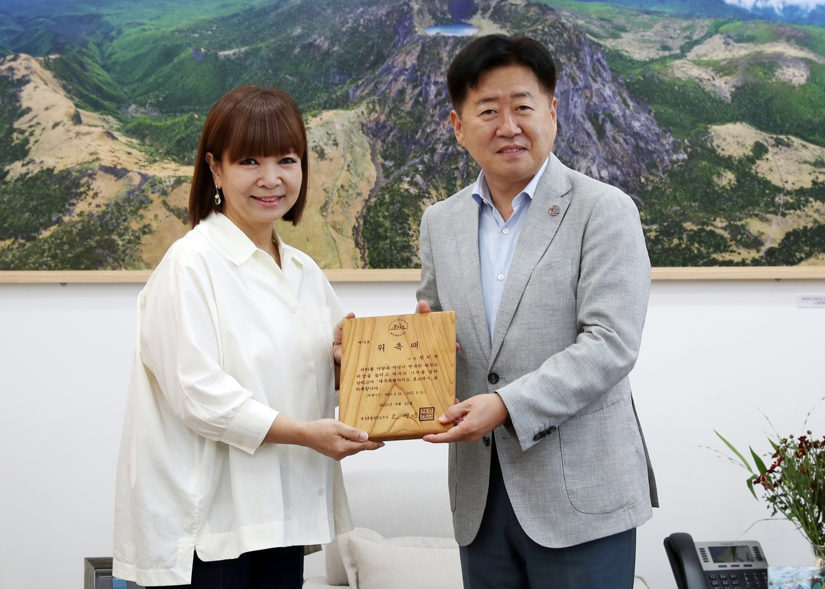 가수 겸 배우 원미연, 제주도 홍보대사로 위촉