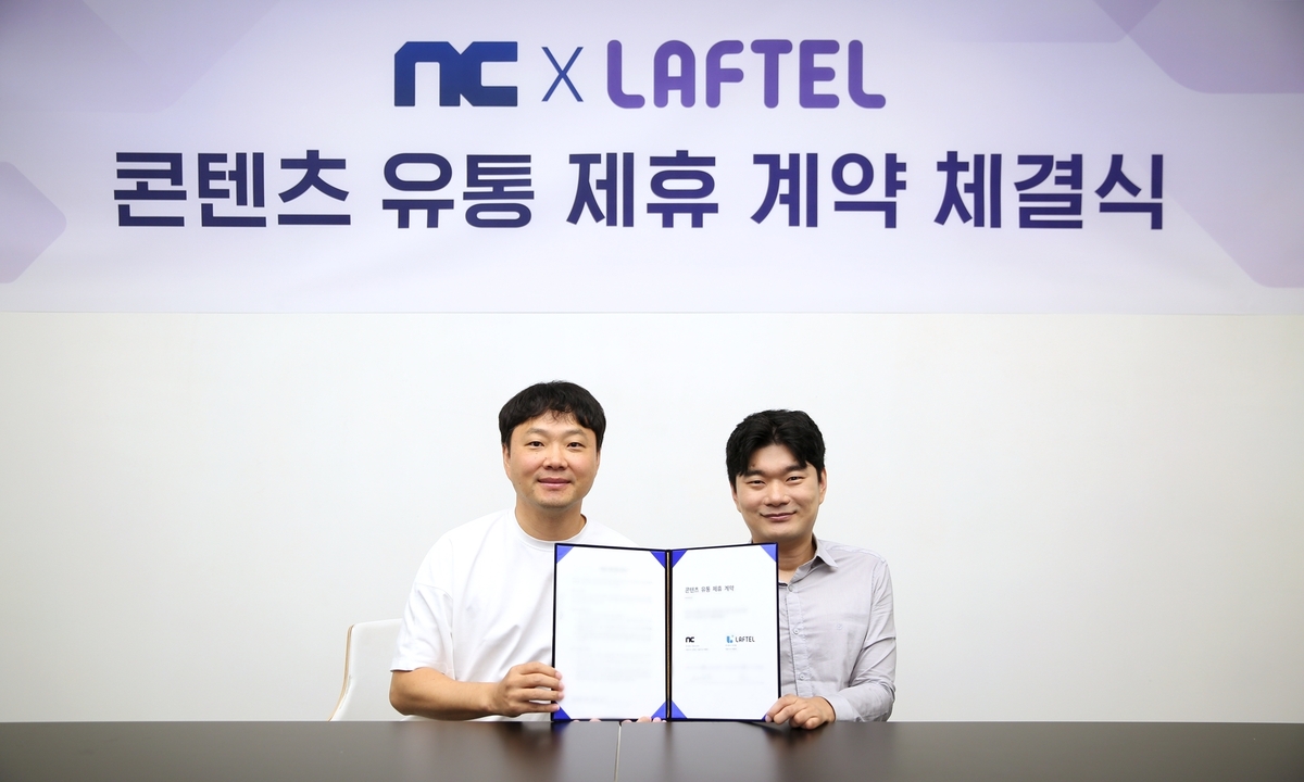 엔씨소프트, 애니메이션 OTT 라프텔과 콘텐츠 유통 제휴