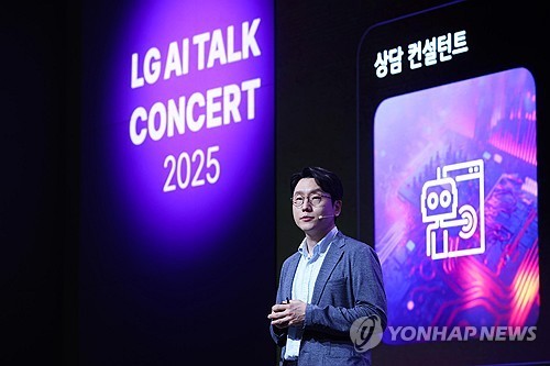 LG AI대학원 내달 개교…국내 최초 사내대학원 인가