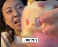 "딸이 울고불고 난리도 아니었다"