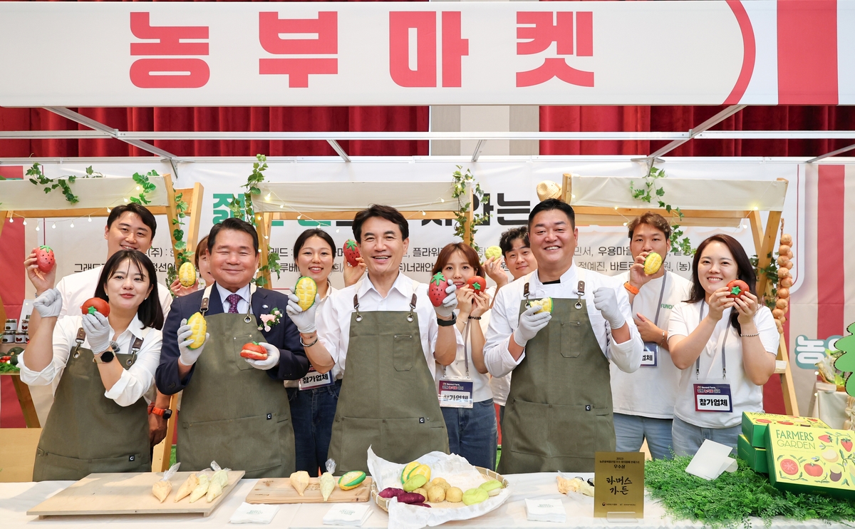 강원 농식품 페어 원주서 개최
