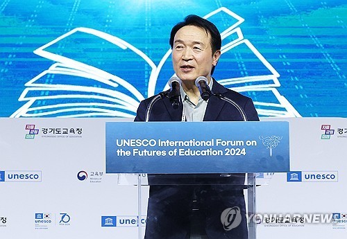 임태희 경기교육감