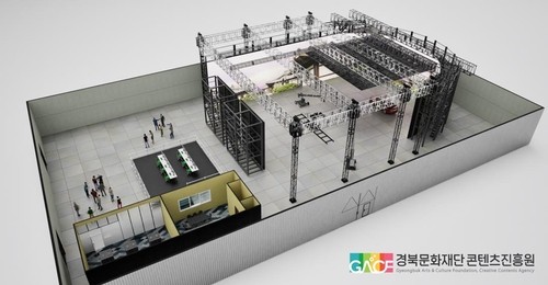'킹덤'·'원경' 찍은 문경에 공공 버추얼 스튜디오 문 연다