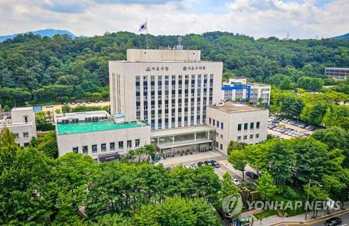 서초구, 안경원 등 