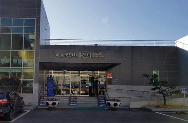 하동군체육회, '회계 부정·채용 비위' 회장 등 간부 3명 징계