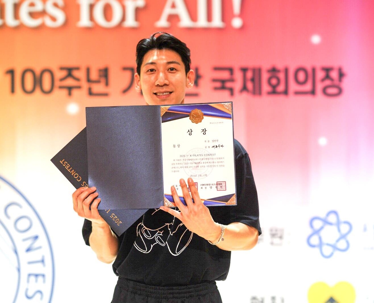 필라테스 선수로 깜짝 변신한 왕년의 육상 스타 여호수아