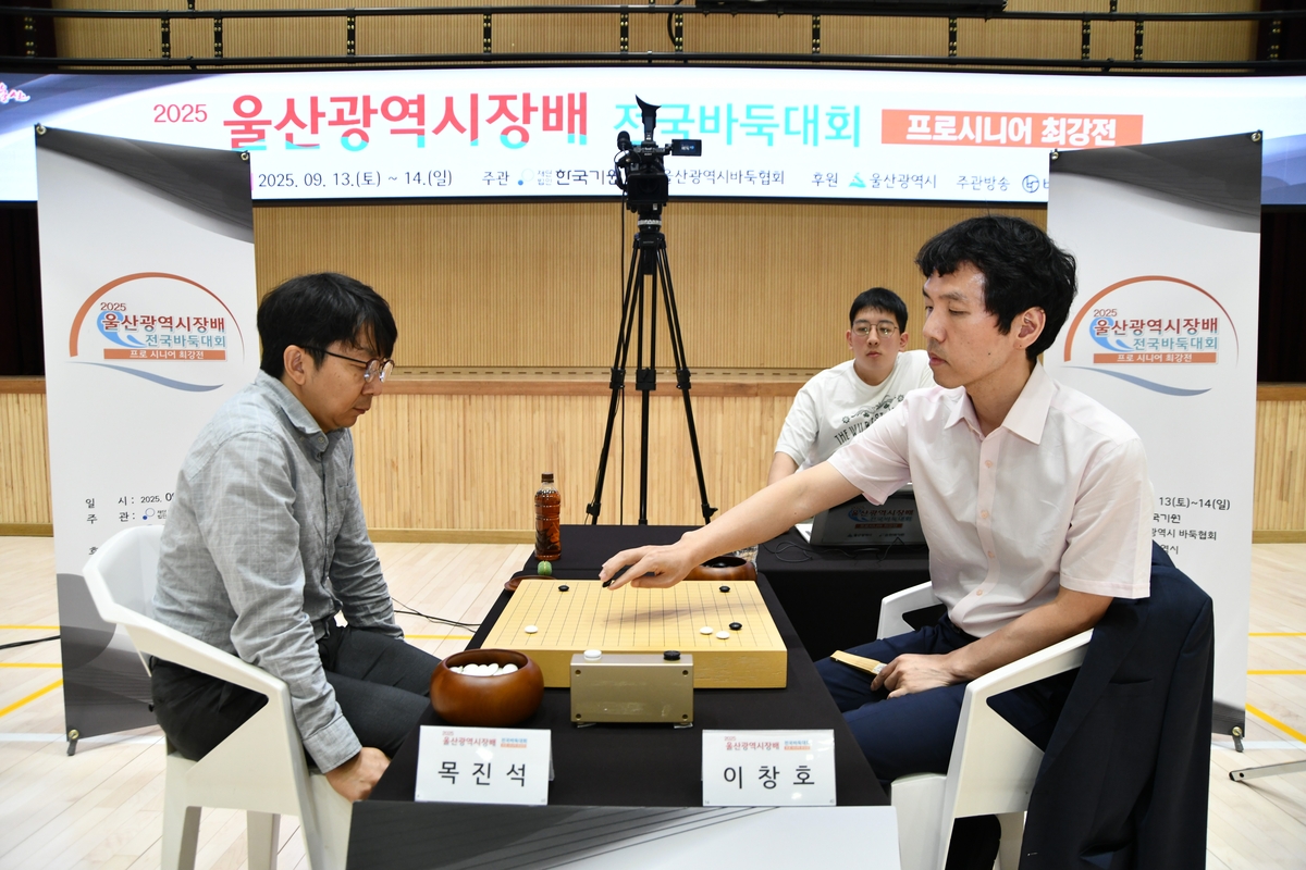 목진석(왼쪽) 9단이 이창호 9단을 꺾고 울산광역시장배에서 우승했다.