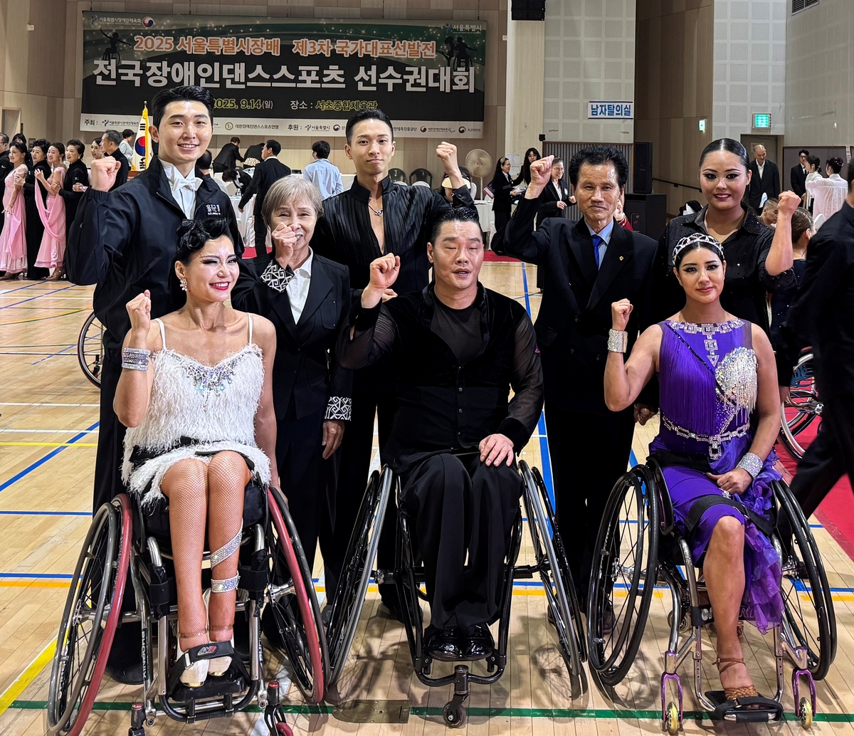 울주군청 장애인댄스스포츠팀, 전국대회서 금4·은1 획득