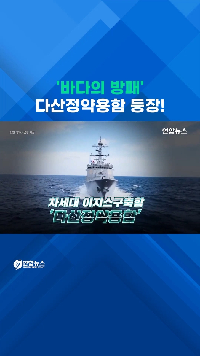 [쇼츠] 