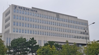 교수 성비위 사실 학과 단톡방 게시한 남성, 정식재판 무죄